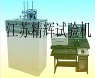 JH-3001热变形、维卡软化点温度测定仪/塑料热变形、维卡软化点温度测定仪