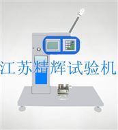 JH-3002数显塑料悬臂梁冲击试验机，数显塑料简支梁冲击试验机，塑料数显冲击试验机