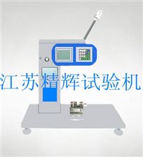 JH-3002塑料管材试验机,简支梁试验机、简支梁冲击试验机、简支梁材料冲击试验机