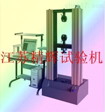 JPL电子拉力机试件面积，万能拉力机试件面积