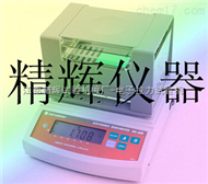 MDJ-300塑胶制品电子密度计厂家