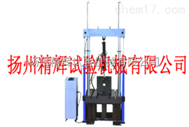 YPL-25全自动液压疲劳试验机